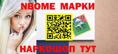 гидра Апшеронск