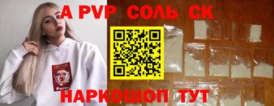 тгк Балаково