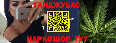 спайс Аргун