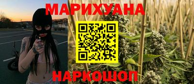 метамфетамин Апрелевка