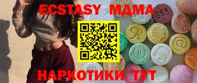спайс Аргун