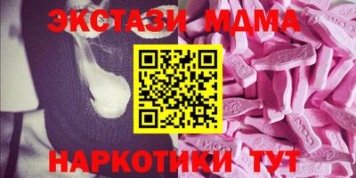тгк Балаково