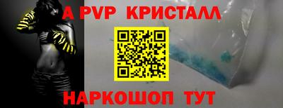 метамфетамин Апрелевка