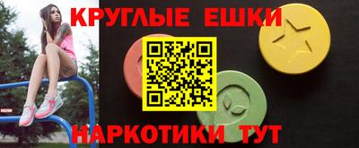 метамфетамин Апрелевка