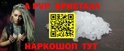 метамфетамин Апрелевка