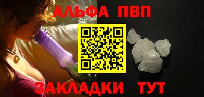 метамфетамин Апрелевка