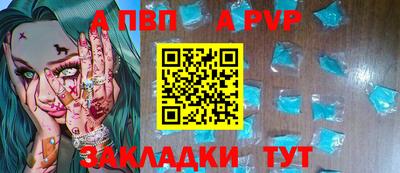 спайс Аргун