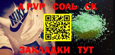 метамфетамин Апрелевка
