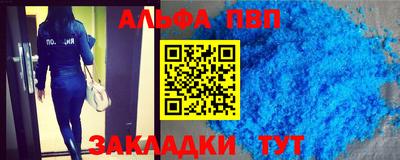 кокаин Балашиха