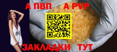 дмт Апшеронск