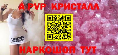 спайс Аргун