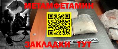 дмт Апшеронск
