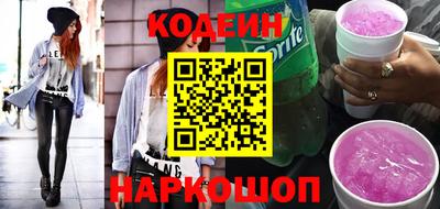 метамфетамин Апрелевка