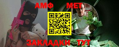 тгк Балаково