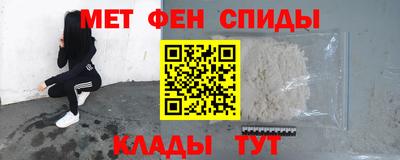 гидра Апшеронск