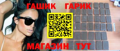 спайс Аргун