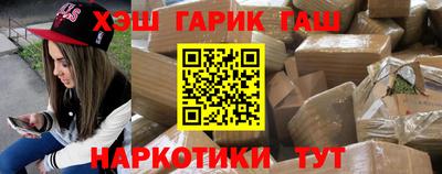 тгк Балаково