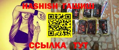 спайс Аргун
