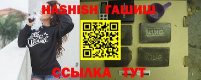 гидра Апшеронск