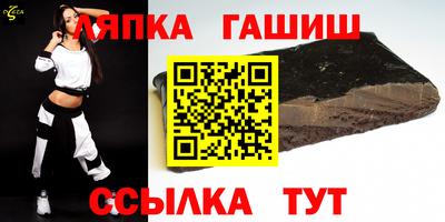 спайс Аргун