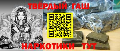 спайс Аргун