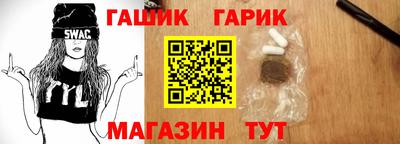 спайс Аргун
