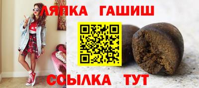 спайс Аргун