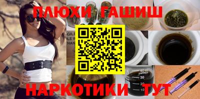 тгк Балаково
