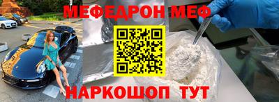 дмт Апшеронск