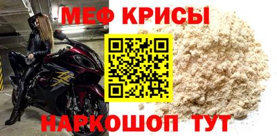 метамфетамин Апрелевка