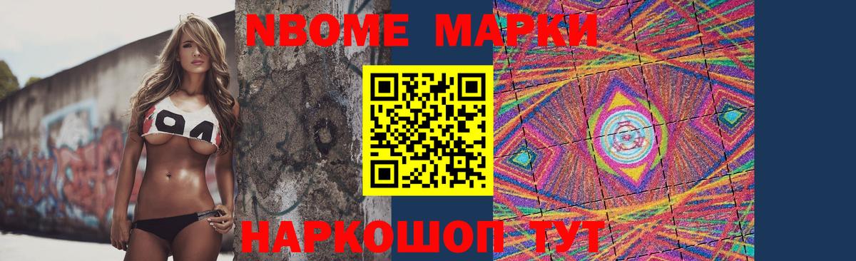 Лсд 25 экстази кислота Лангепас