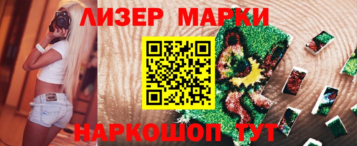 Лангепас  Лсд 25 экстази кислота  ЛСД экстази ecstasy  Вход с VPN 