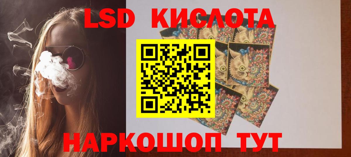 Лсд 25 экстази кислота  Лангепас  ЛСД экстази ecstasy 