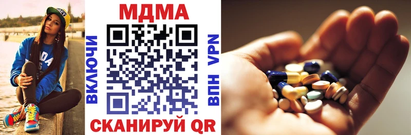 MDMA кристаллы  купить  цена  mega   Лангепас 
