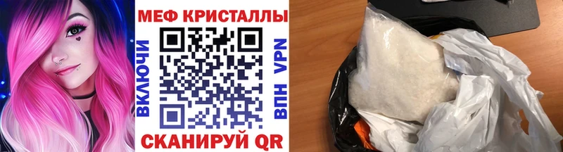 Меф VHQ  Лангепас 