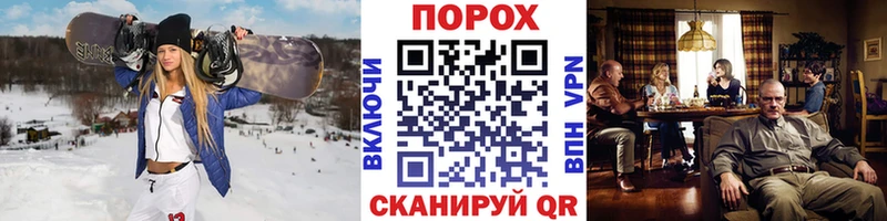 нарко площадка состав что такое Лангепас Метамфетамин пудра