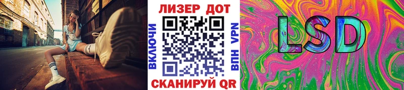 Наркотические марки 1,8мг  Лангепас 