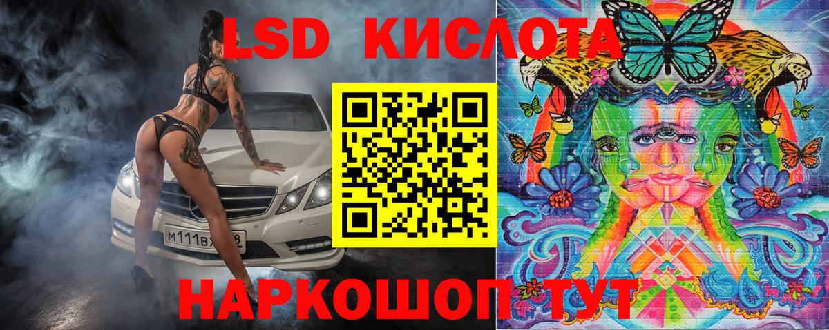 Каннабис  ГАШ  Вход с VPN  Меф МЯУ МЯУ кристаллы  Альфа ПВП СК кристаллы  ГАШ  Лангепас  КОКАИН 