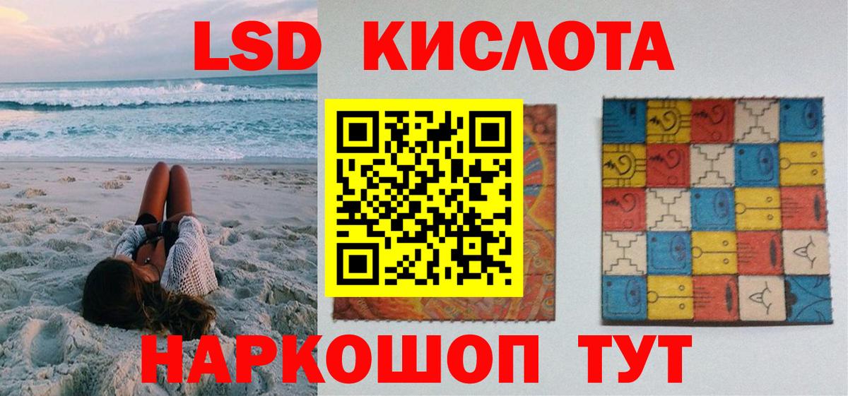 Марки NBOMe 1500мкг  Лангепас 