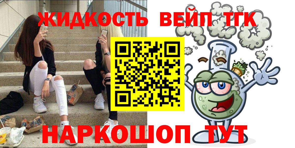 МЕГА онион  Дистиллят ТГК гашишное масло  Вход с VPN  Лангепас 