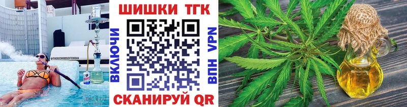 Каннабис Ganja как найти закладки Лангепас